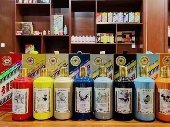 林口生肖酒回收